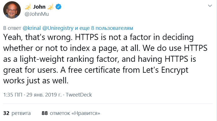 Бесплатные SSL сертификаты и переезд на https